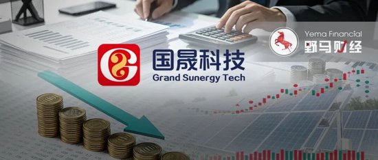 2天蒸发40亿！“妖股”国晟科技的“锂电故事”崩了?