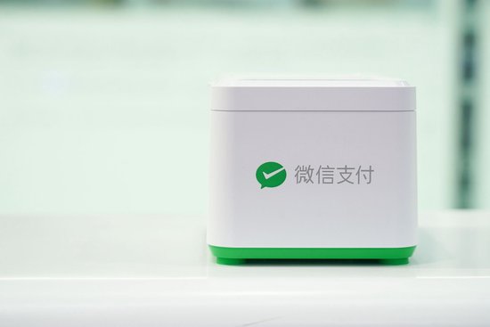 微信分付灰度上线转账功能,借款功能“限时降价”至年化利率9%