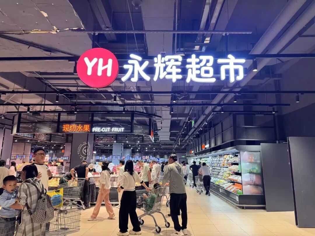 永辉超市“追债”38亿成功，王健林要为好友“买单”