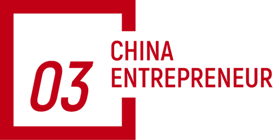 倒计时1天!商界木兰年度聚会:谈AI、聊消费、话初心