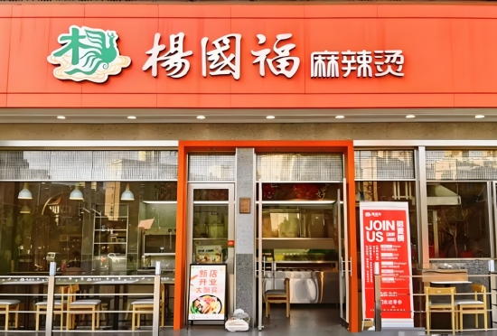 “斤变公斤”翻倍宰客？杨国福被曝秤有猫腻，店员辩解引质疑，顾客称“没发现的有多少？”