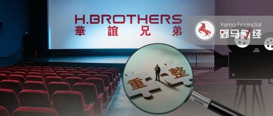 华谊兄弟被申请重整！市值较巅峰时蒸发800亿