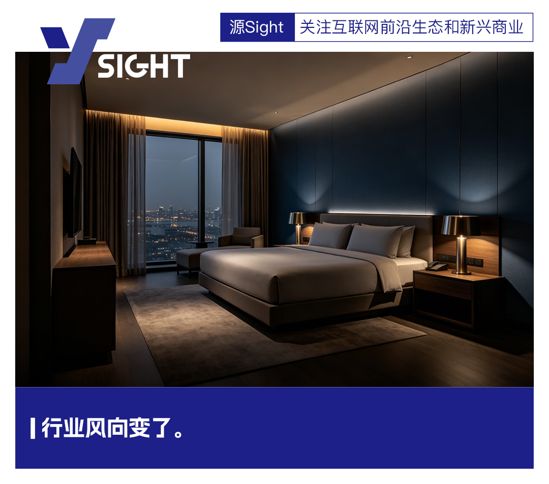 打不过就加入,四五星酒店正在悄悄改造成全季亚朵