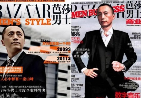 有一种距离，叫从郁亮到王石