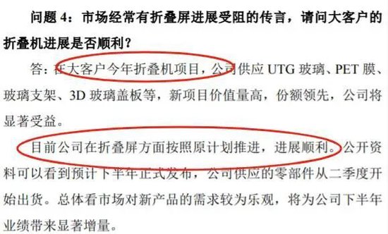 A股跌幅第一!千亿果链龙头,业绩意外暴雷