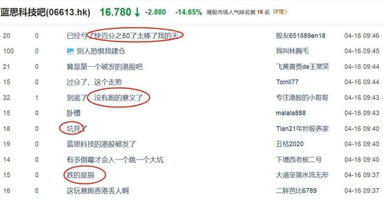 A股跌幅第一!千亿果链龙头,业绩意外暴雷