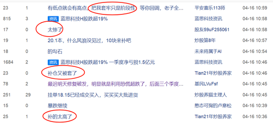 A股跌幅第一!千亿果链龙头,业绩意外暴雷