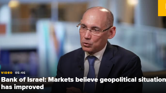 经济冲击逼近，以色列央行行长寄望和平