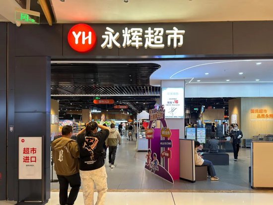 去年亏超25亿元,永辉超市今年一季度营收下滑净利增长!公司还化身债主,向万达系王健林等“讨债”超38亿元