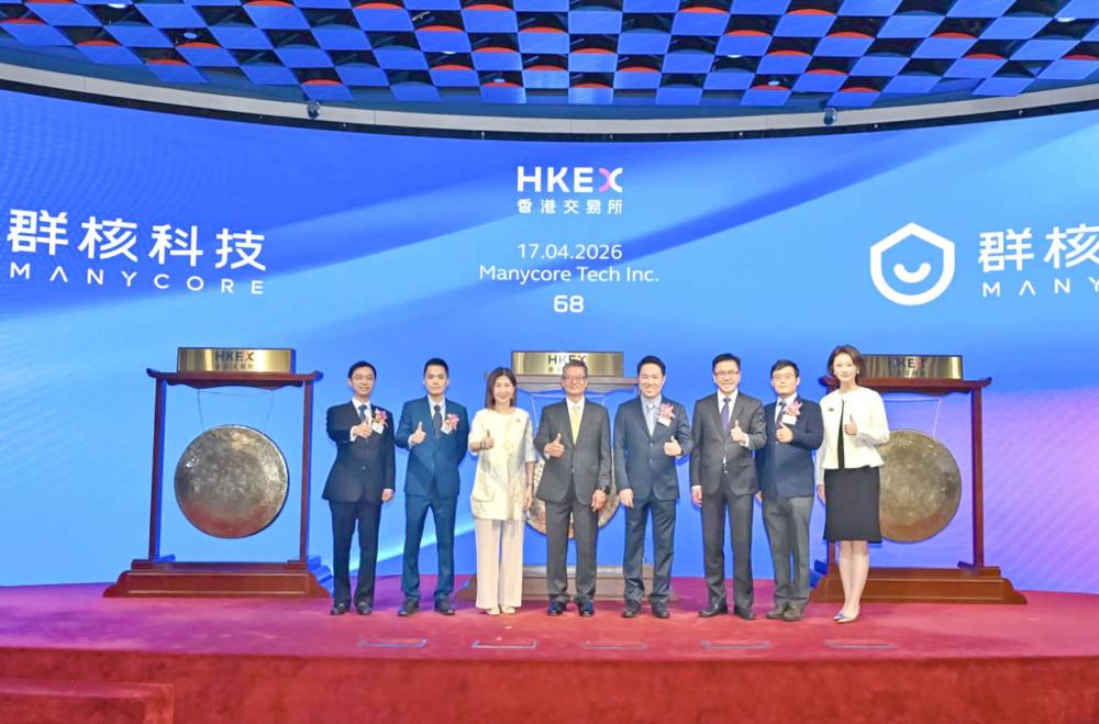 “杭州六小龙”首个IPO来了 群核科技叩响空间智能大门