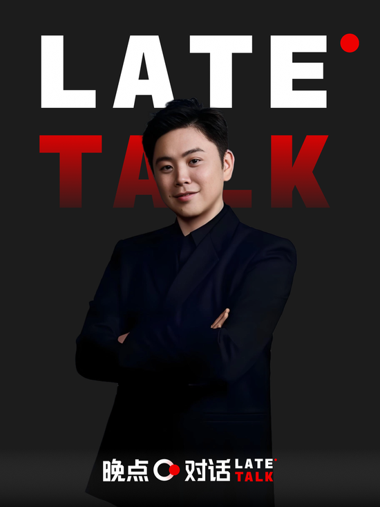 追觅俞浩：硅谷创业者一代不如一代 新技术最近十年赚到钱的很少