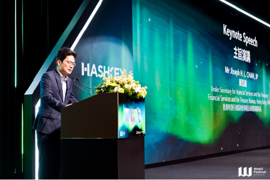 香港财库局副局长陈浩濂：香港年内目标提交数字资产交易及托管服务草案