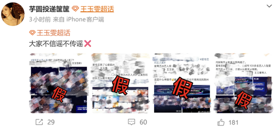 刚刚，热搜爆了！爱奇艺，火速回应