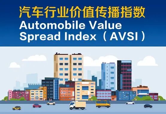 3月新能源厂商价值传播指数：销量很猛，价值未必跟上