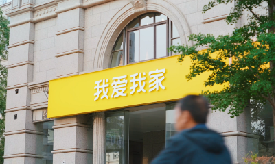 我爱我家2025年营收104.8亿元