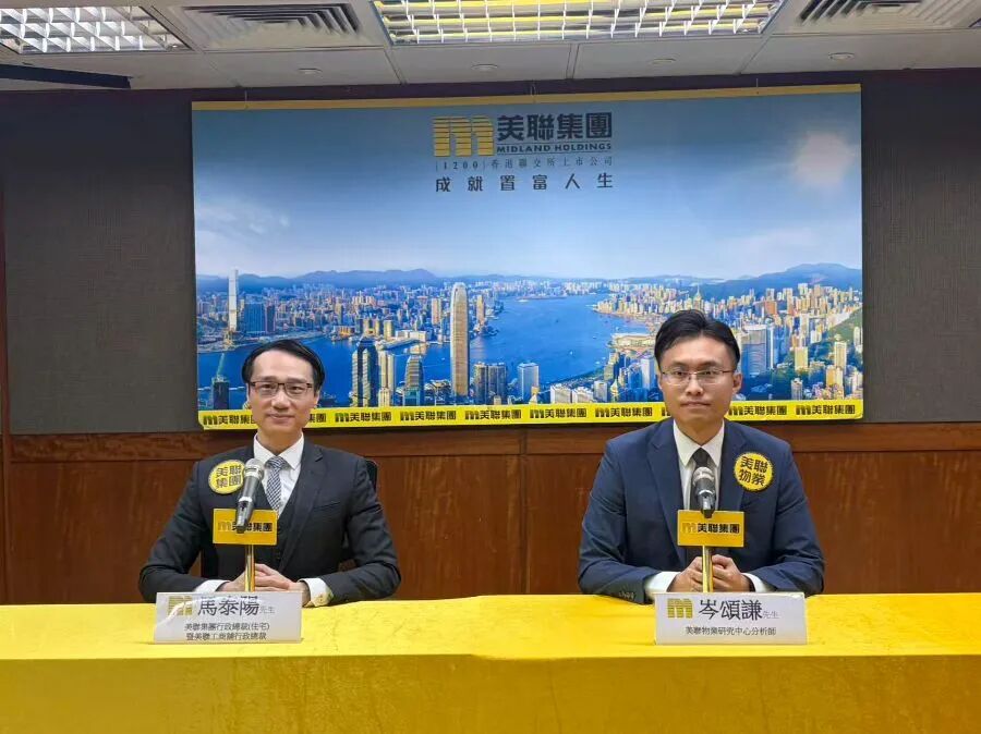 内地买家涌入香港楼市