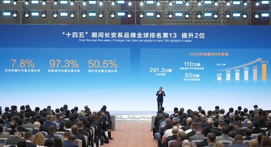 朱华荣向全球发出邀请：欢迎加入中国长安摩托车销售服务合作