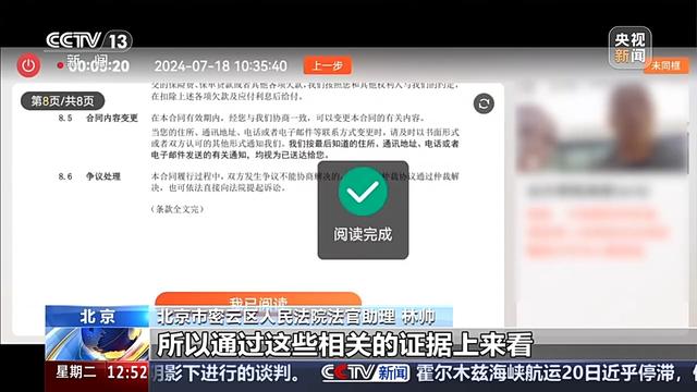 105岁才能取本金“随用随取”成空话 保险公司算欺诈吗？法院判了