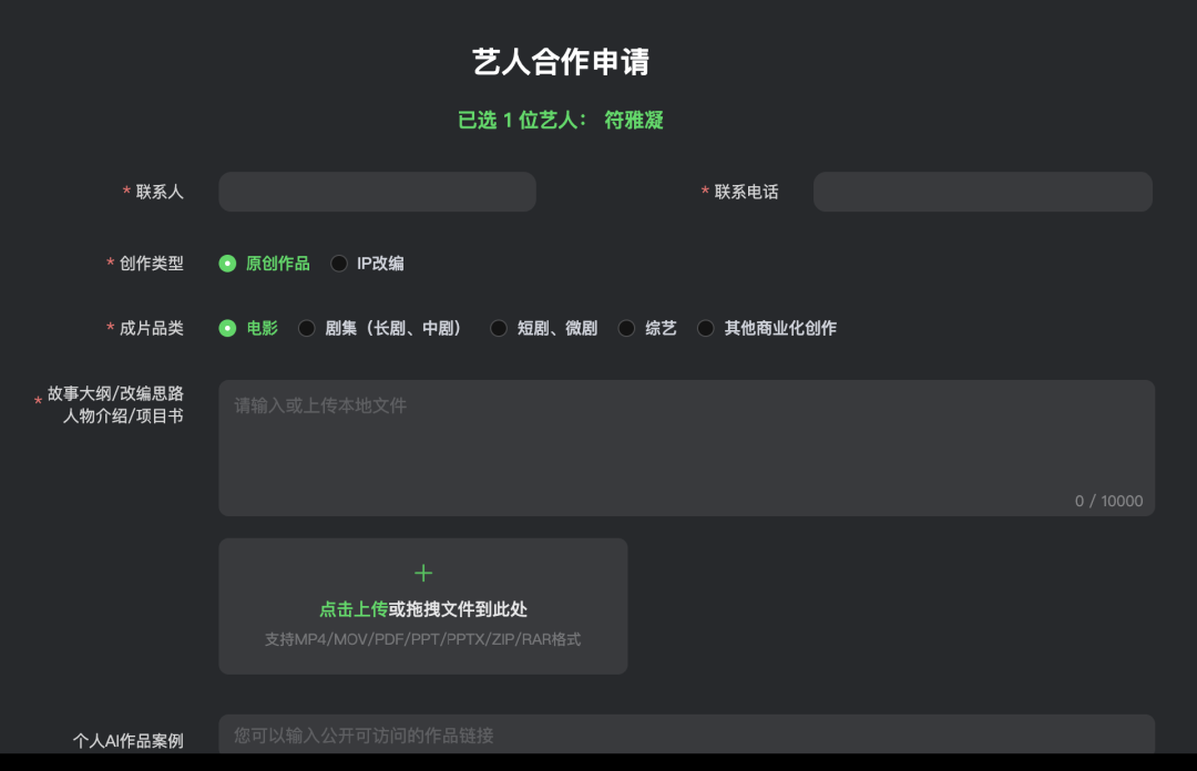 爱奇艺深陷AI艺人库风波，市值8年蒸发97%，AI人脸买卖爆火