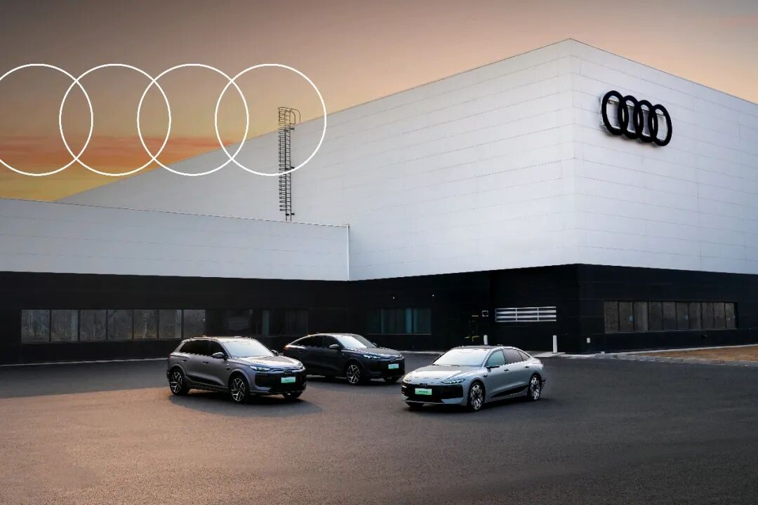 豪赌中国市场，奥迪一汽打得赢电动化翻身仗？