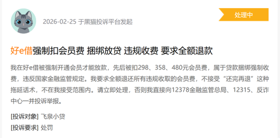 透视七家上市支付机构2025年报：业绩分化、跨境突围、合规加压