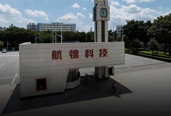 大幅减亏！航锦科技的转型，是馅饼还是陷阱？