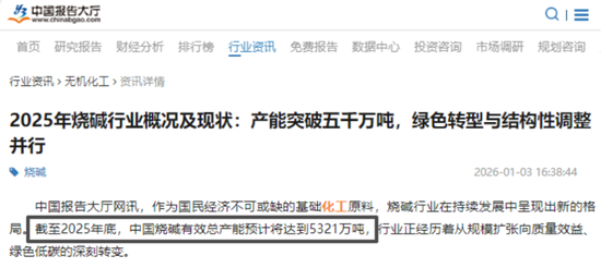 大幅减亏！航锦科技的转型，是馅饼还是陷阱？