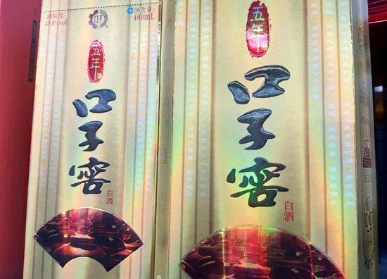 净利跌回9年前，口子窖2025年“营利双降”，创上市以来最大年度跌幅，实控人减持套现超3亿元