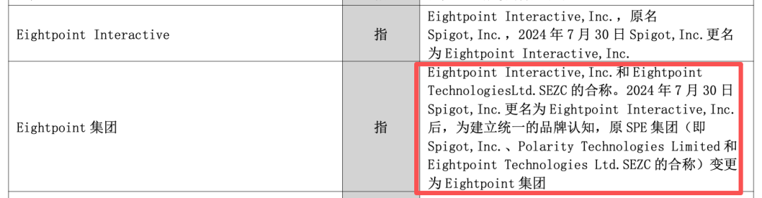 震惊！两家A股公司前董事长被控性侵