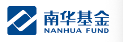原董事长涉案、业绩十年九亏  南华基金的十年困局难解