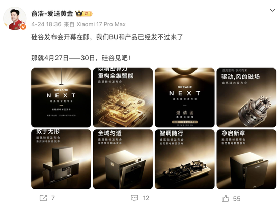 所有公关都该给俞浩点个赞