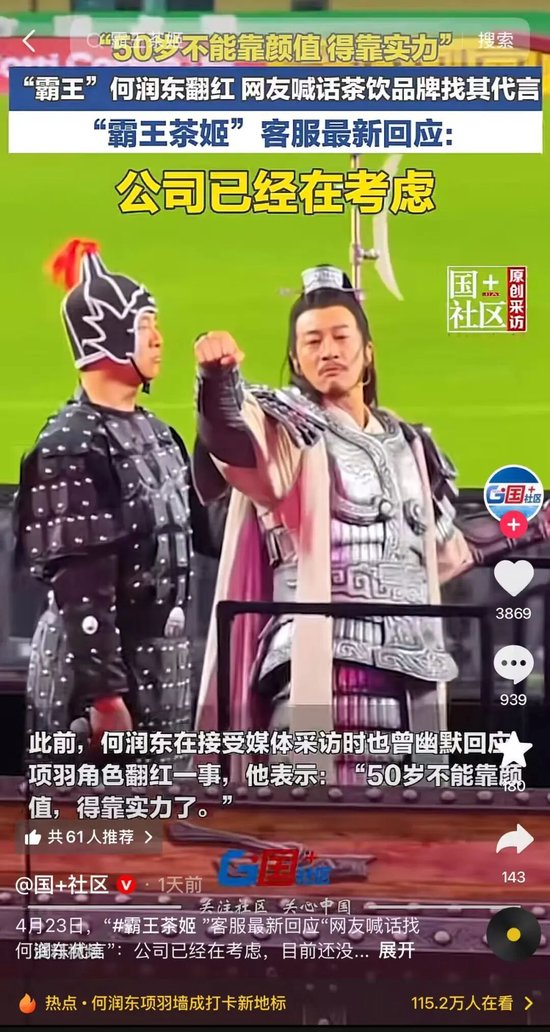 “最美光二代”嫁给“霸王”，却难守天合光能的战场？