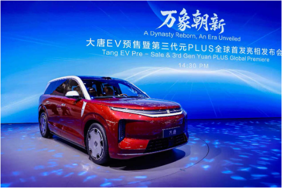 全球领跑，智启新程｜比亚迪亮相2026北京车展