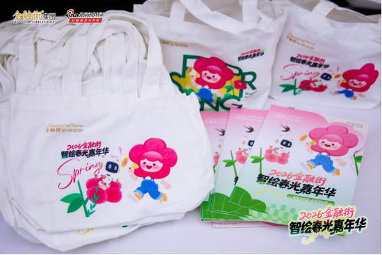 金融街嘉年华收官：机器人炒的小龙虾还没吃够，保安哥一首《海阔天空》唱哭全场