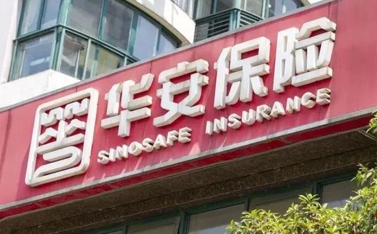 华安财险深圳分公司涉“五虚”顽疾，被罚89万元，公司全系统合规问题爆发