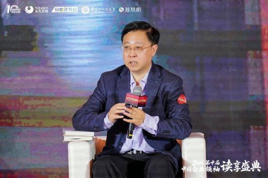 李光斗《商解西游》荣登“2026中国企业阅读新书推荐榜”：修成正果的东方智慧