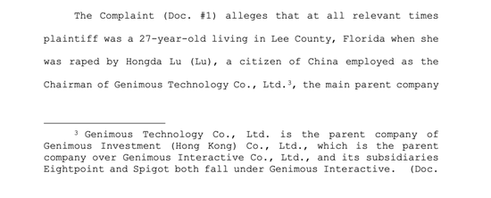 前董事长陆宏达“闪电辞职”牵扯出海外性侵诉讼，智度股份澄清后股价仍大跌