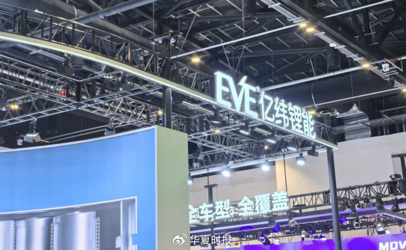 续航超1000公里！亿纬锂能大圆柱电池抢占高端赛道