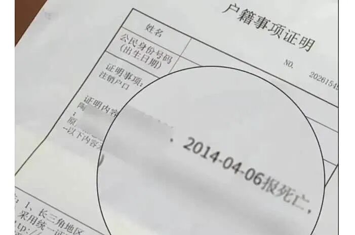 媒体评银行对活人“讲规矩”对逝者“耍流氓”：如此双标太辣眼