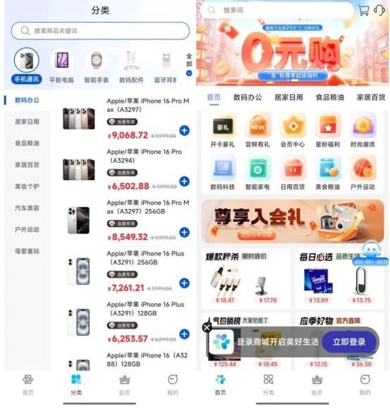 心悦汇扣费399元引发投诉风暴，富友支付、快钱被指“抢钱帮凶”
