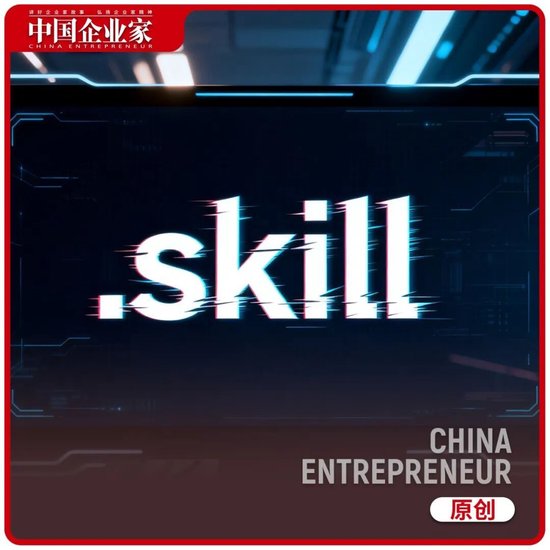 “龙虾”杀死知识付费｜观察家