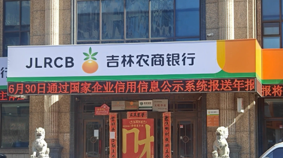 1800万存银行不到一年消失！银行员工伪造签名挂失补卡转移巨款炒股，银行回应：等司法结论