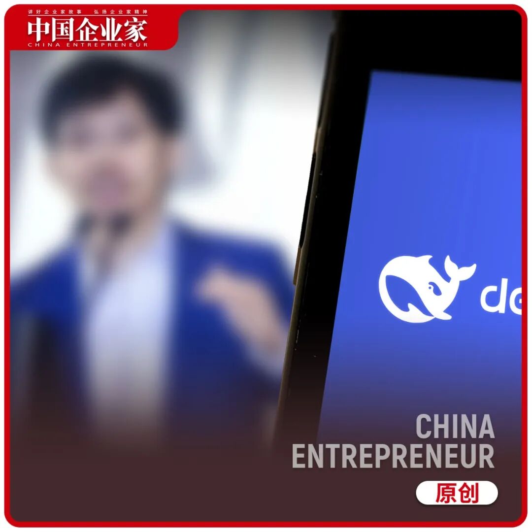 梁文锋的担子更重了