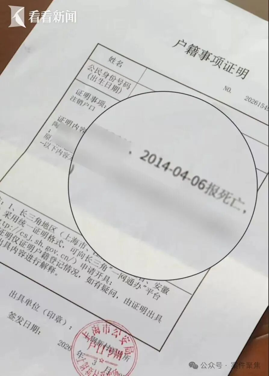 去世12年父亲信用卡欠款滚到2.3万 这笔钱该不该还？