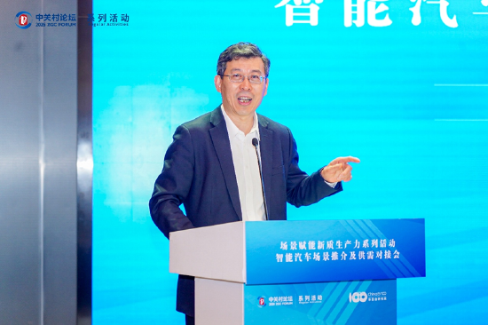 感知安全、数据安全、仿真模拟多项融合，“向新而行”智能汽车供需对接会构建安全闭环