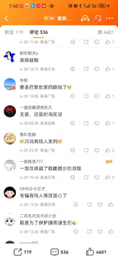 “出门能踩到痰！” 香奈儿新鞋无底设计翻车，网友：奢侈品戏耍有钱人？丨BUG