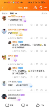 “出门能踩到痰！” 香奈儿新鞋无底设计翻车，网友：奢侈品戏耍有钱人？丨BUG