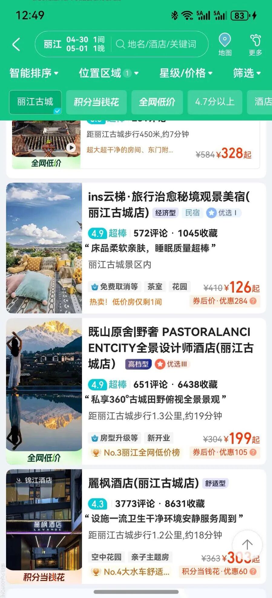 多地“五一”机票价格大跳水