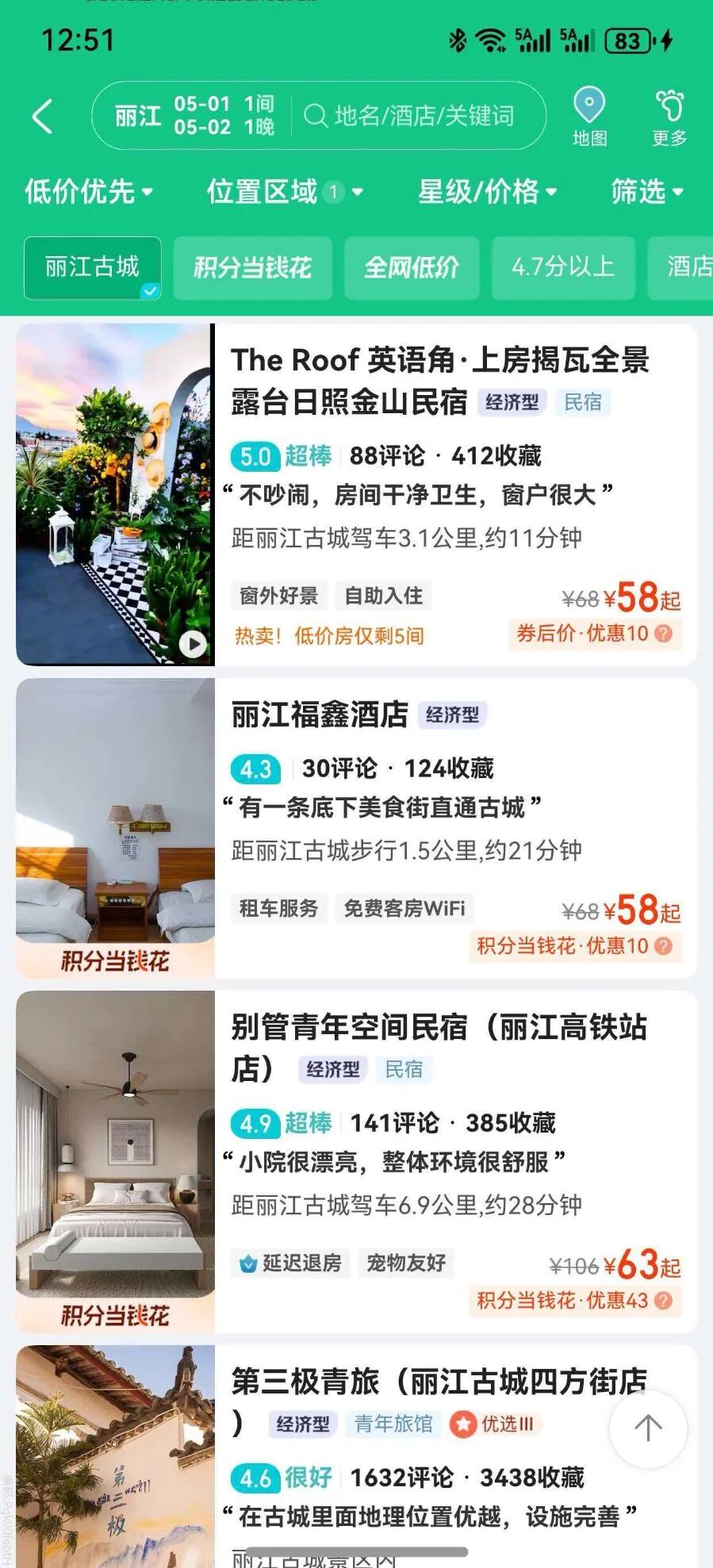 多地“五一”机票价格大跳水