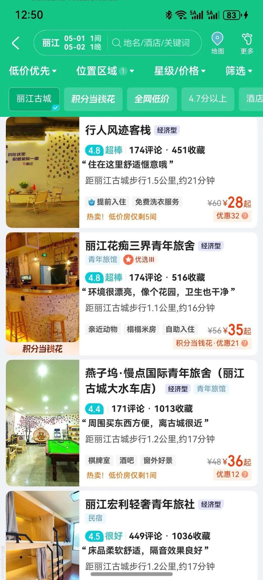 多地“五一”机票价格大跳水